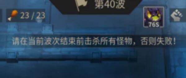 无尽回廊n5平民怎么快速过关