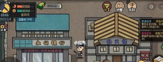 打工生活模拟器科目一判断题问题有哪些