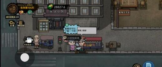 打工生活模拟器科目一判断题问题有哪些