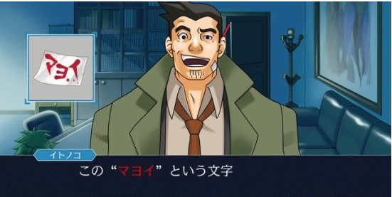 逆转裁判123第二章·逆转姐妹剧情图文攻略