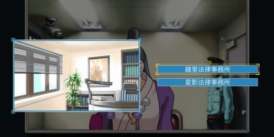 逆转裁判123第二章·逆转姐妹剧情图文攻略