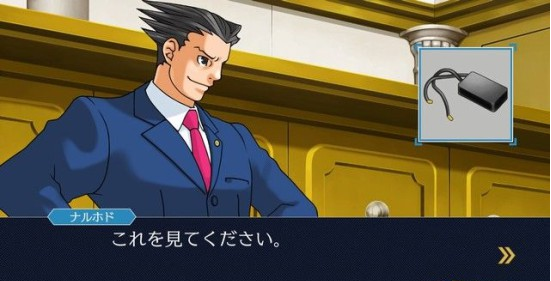 逆转裁判123第二章·逆转姐妹剧情图文攻略