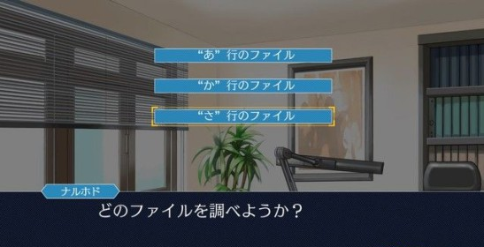 逆转裁判123第二章·逆转姐妹剧情图文攻略