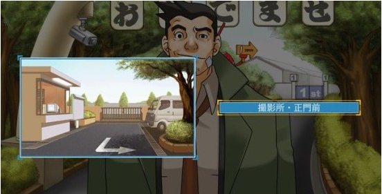 逆转裁判123第三章·逆转大将军剧情图文攻略