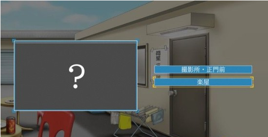 逆转裁判123第三章·逆转大将军剧情图文攻略
