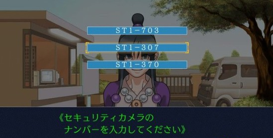 逆转裁判123第三章·逆转大将军剧情图文攻略