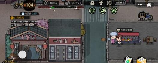 打工生活模拟器科目一单选题问题有哪些