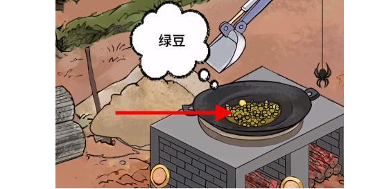 文字脑洞启强炒菜怎么过