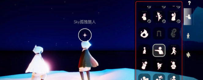 光遇3.20任务怎么做