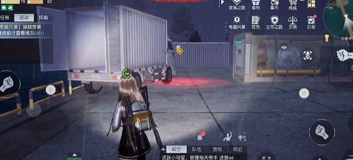 黎明觉醒穿越雷暴任务怎么完成