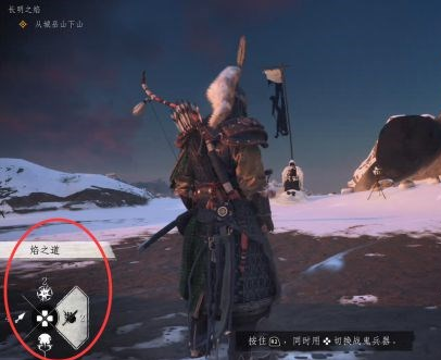对马岛之魂长明之焰(传说故事)图文攻略