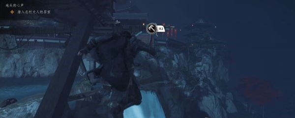 1679367493980186.png 对马岛之魂第三章·地头的心声图文攻略