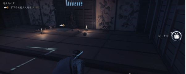 1679367438834455.png 对马岛之魂第三章·地头的心声图文攻略