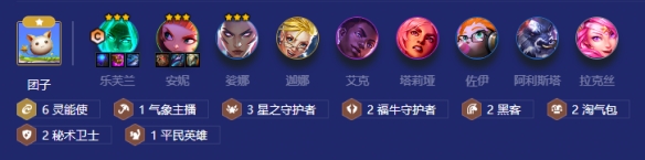 金铲铲之战s8.5灵能乐芙兰阵容怎么玩