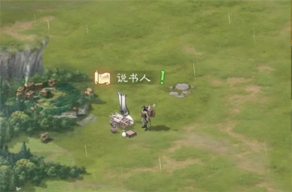 三国志战棋版说书人在哪