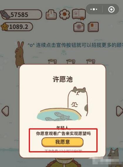 动物餐厅白玫瑰怎么获取