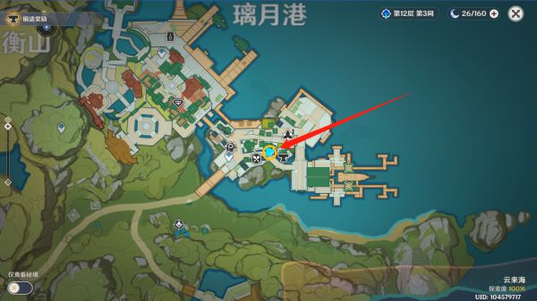 原神参量质变仪获取及使用攻略