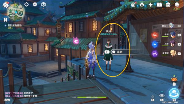 原神参量质变仪获取及使用攻略