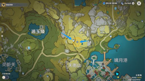 原神参量质变仪获取及使用攻略