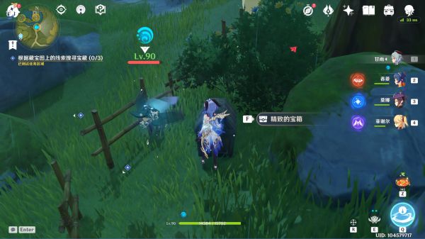 原神参量质变仪获取及使用攻略