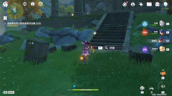 原神参量质变仪获取及使用攻略