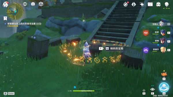 原神参量质变仪获取及使用攻略