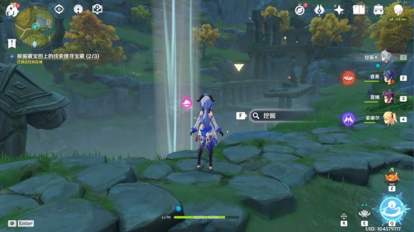 原神参量质变仪获取及使用攻略