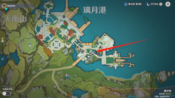 原神参量质变仪获取及使用攻略