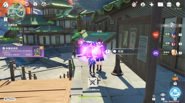 原神参量质变仪获取及使用攻略