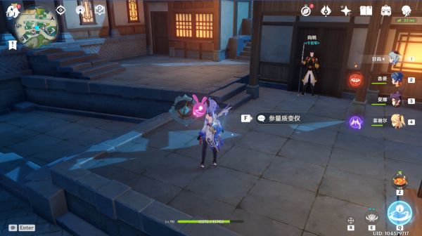 原神参量质变仪获取及使用攻略