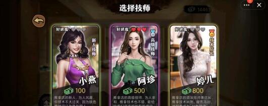 打工生活模拟器科目四多选题问题有哪些