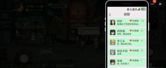 打工生活模拟器科目四多选题问题有哪些