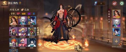 阴阳师天邪鬼赤出现地点在什么那里