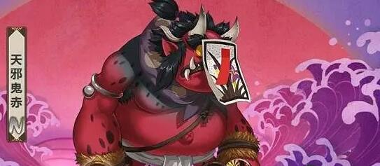 阴阳师天邪鬼赤出现地点在什么那里