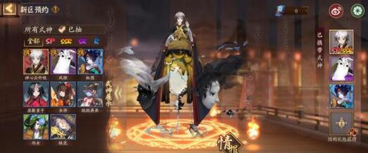 阴阳师天邪鬼赤出现地点在什么那里