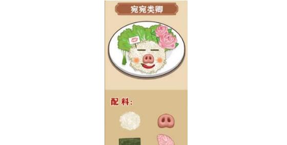 我的煎饼摊食谱有哪些