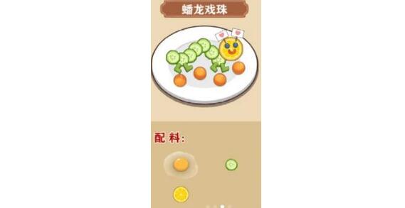 我的煎饼摊食谱有哪些