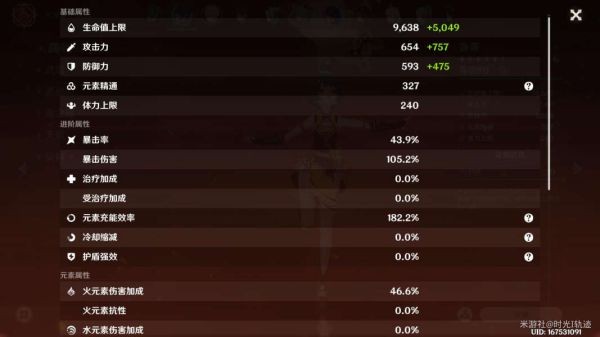 原神平民香菱养成攻略