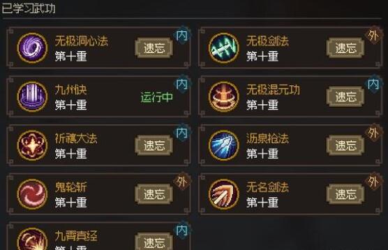 大侠立志传猴戏流怎么玩