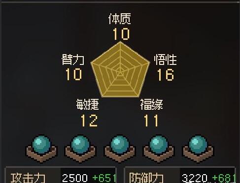 大侠立志传猴戏流怎么玩