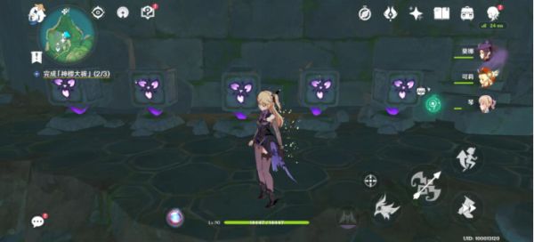 原神千门虚舟秘境开启方法