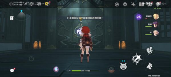 原神千门虚舟秘境挑战方法