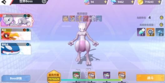 口袋重制兑换码有哪些