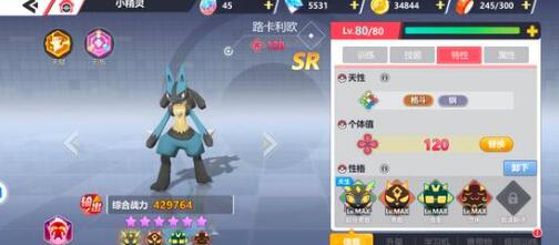 口袋重制兑换码有哪些