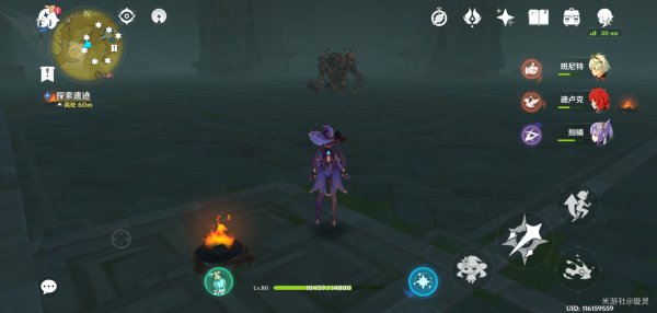 原神靖世九柱任务攻略