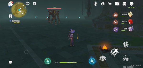 原神靖世九柱任务攻略