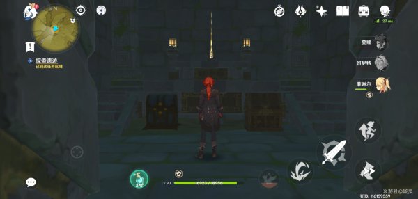 原神靖世九柱任务攻略