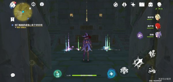 原神靖世九柱任务攻略