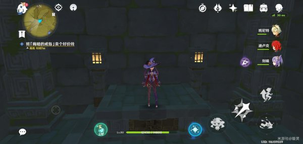 原神靖世九柱任务攻略