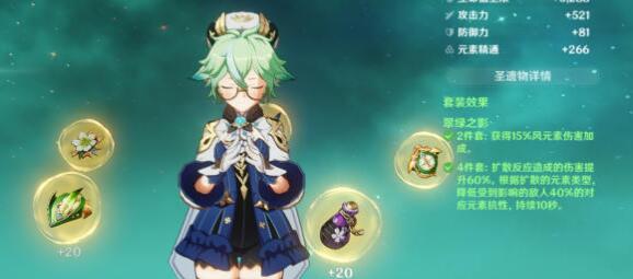 原神纯冰队怎么打